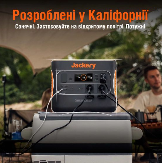 Зарядна станція Jackery Explorer 2000 PRO, 2200 Вт, 2160 Вт*год ВІТРИНА | БЕЗ КОРОБКИ Jackery2000PROvt фото