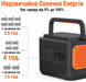 Зарядна станція Jackery Explorer 2000 PRO, 2200 Вт, 2160 Вт*год ВІТРИНА | БЕЗ КОРОБКИ Jackery2000PROvt фото 5