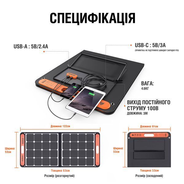 Сонячна панель Jackery SolarSaga 100W Панель Jackery SolarSaga 100W фото