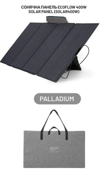 Сонячна панель EcoFlow 400W Solar Panel (вітрина комплект) sol400 фото